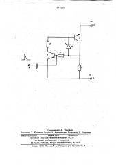 Одновибратор (патент 748806)