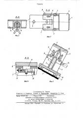 Секция механизированной крепи монтажного слоя (патент 750091)