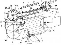 Устройство для резки рулонного материала на листы и пакетирования (патент 2259917)