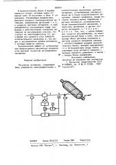 Регулятор натяжения (патент 979251)