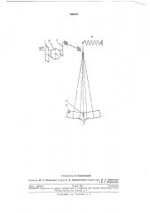 Световой сигнализатор загрузки двигателя трактора (патент 206135)