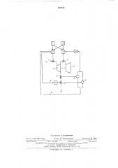 Система регулирования турбины с отбором пара (патент 553345)