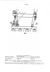 Грузоподъемное устройство для кранов мостового типа (патент 1523532)