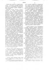 Способ прокатки сортовых профилей из малопластичных сталей и сплавов (патент 1090466)