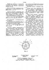 Молотилка гаранина г.в. (патент 1147285)