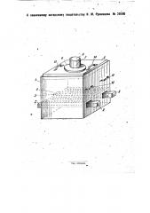 Приспособление для прессования стружки (патент 29180)