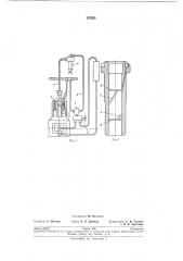 Топливный плунжерный насос (патент 197363)