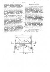 Устройство для гашения пульсаций потока за рабочим колесом радиально-осевой гидромашины (патент 966281)