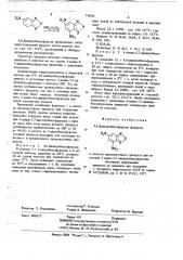 4,6-динитробензофуразан в качестве промежуточного продукта при получении 4-амино-5,7-динитробензофуразана (патент 745901)