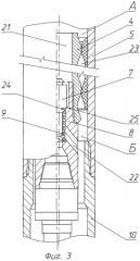 Забойный двигатель (патент 2248436)
