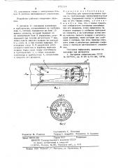 Контейнер для транспортирования грузов по трубопроводам пневмотранспортных систем (патент 672114)