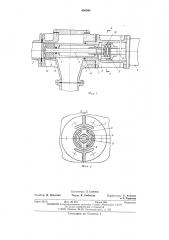 Клапан (патент 490994)