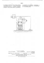 Устройство дляпроведения электрофореза (патент 454917)
