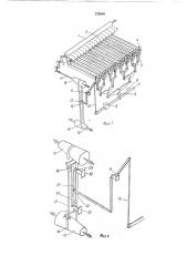 Педальный регулятор разрыхлительно-трепальных машин (патент 379689)
