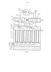 Устройство для очистки воздуха (патент 710592)