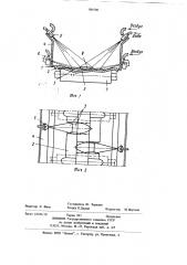 Устройство для охлаждения движущегося проката (патент 884780)