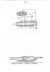 Гидравлическое устройство ударного действия (патент 678185)