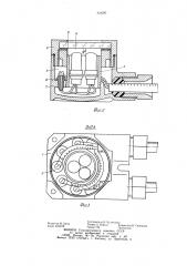 Взрывонепроницаемый электрическийаппарат (патент 838797)