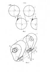Сушильная секция бумагоделательной машины (патент 1539481)