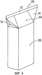 Упаковка с щипцовым верхом для разливаемых пищевых продуктов и способ придания ей желаемых размеров (патент 2375273)