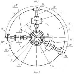 Поворотный стол (патент 2262077)