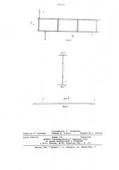 Устройство для крепления пакетированных грузов на платформе транспортного средства (патент 854776)