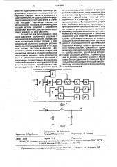 Способ регулирования мощности двигателя внутреннего сгорания с внешним смесеобразованием и устройство для его осуществления (патент 1677359)