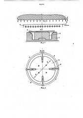 Способ оценки качества технологичес-ких смазок при листовой штамповке-вытяжке (патент 842501)