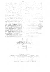 Кондукторная втулка (патент 946812)