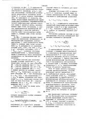 Электропривод постоянного тока (патент 1394385)