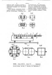 Установка локальной термомеханической обработки сварных соединений труб (патент 1230713)