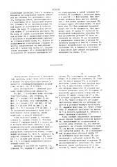 Ковш экскаватора-драглайна (патент 1372020)