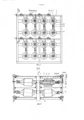 Шпулярник (патент 1305052)