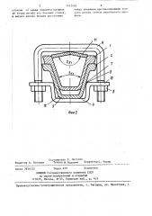 Соединительный узел металлической податливой крепи из желобчатого профиля (патент 1411491)