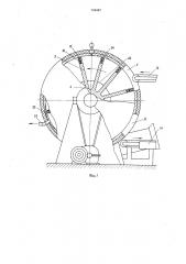Устройство для замораживания пищевых продуктов (патент 734482)