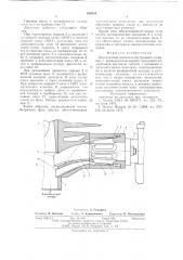 Двухтактный двигатель внутреннего сгорания с кривошипно- камерной продувкой (патент 626234)