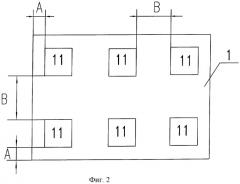 Устройство для перемешивания и термостатирования жидкостей (патент 2259869)