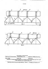 Устройство для ориентации деталей цилиндрической формы с выступами на наружной поверхности (патент 1646789)