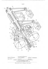 Станок для снятия резинового слоя с металлической оплетки длинномерных трубчатых изделий (патент 565827)