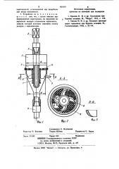 Устройство для приготовления тампонирующей смеси (патент 905435)