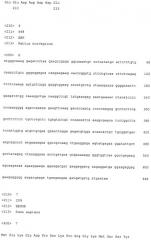 Средство для вовлечения происходящей из костного мозга плюрипотентной стволовой клетки в периферический кровоток (патент 2519714)