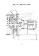 Центробежный измельчитель (патент 2627536)