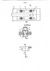 Резьбовое соединение (патент 881393)