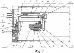 Электромагнитное реле (патент 2400857)