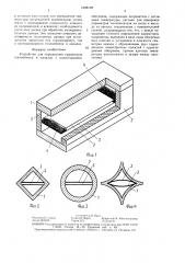Устройство для определения параметров теплообмена (патент 1508109)