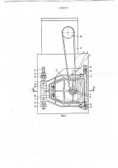 Устройство для установки двигателя (патент 663527)