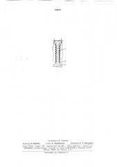 Водородный счетчик количества электричества (патент 163674)
