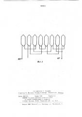 Трехфазная полюсопереключаемая обмотка на 10-4 полюса (патент 909763)