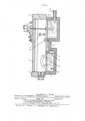 Ванная стекловаренная печь (патент 716988)