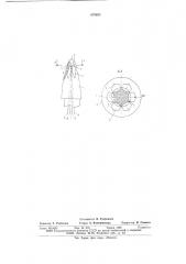 Термопреобразователь (патент 670893)